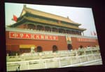 P2055726-